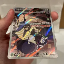 Poltchageist 068/066 AR JP JPN SV5a Crimson Haze Japanese Pokemon Card TCG NM - Image 3