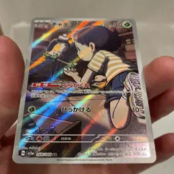 Poltchageist 068/066 AR JP JPN SV5a Crimson Haze Japanese Pokemon Card TCG NM - Image 4