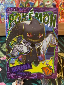 🔥Banette PR Non-TCG Baby Eif 3.0 Pokemon Card🔥 - Image 1