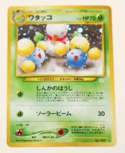 Jumpluff #189 Holo Rare Vintage Neo Revelation Awakening Japanese Pokemon Card - Image 1