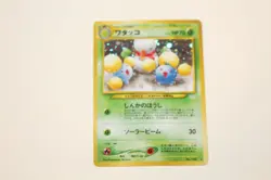 Jumpluff #189 Holo Rare Vintage Neo Revelation Awakening Japanese Pokemon Card - Image 2