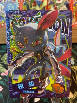 🔥Sneasel PR Non-TCG Baby Eif 3.0 Pokemon Card🔥 - Image 1