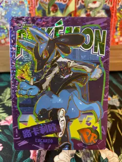 🔥Lucario PR Non-TCG Baby Eif 3.0 Pokemon Card🔥 - Image 1