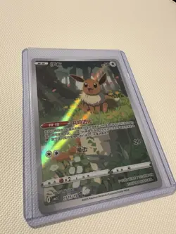 Pokemon TCG Eevee Card Simplified Chinese, Horizons Gem Pack Vol. 2, 0115/15 - Image 2