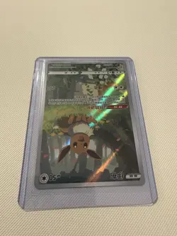 Pokemon TCG Eevee Card Simplified Chinese, Horizons Gem Pack Vol. 2, 0115/15 - Image 4