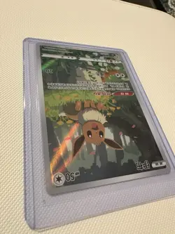 Pokemon TCG Eevee Card Simplified Chinese, Horizons Gem Pack Vol. 2, 0115/15 - Image 5
