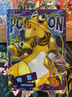 🔥Ampharos PR Non-TCG Baby Eif 3.0 Pokemon Card🔥 - Image 1