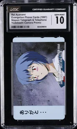 1997 EVANGELION PHONE CARDS REI AYANAMI CGC 10 GEM MINT - Image 1