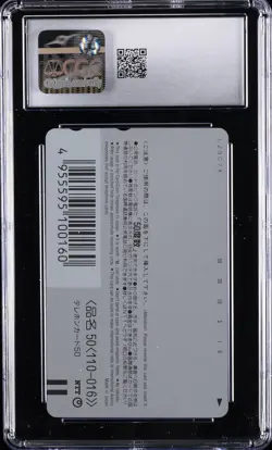 1997 EVANGELION PHONE CARDS REI AYANAMI CGC 10 GEM MINT - Image 2