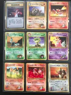 Japanese original Gym Heroes set 1998 Pokemon trading card NM/LP 52 cards - Image 2