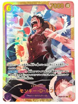 ONE PIECE Card Monkey D. Luffy EB02-061 SEC Anime 25th Collection JAPAN - Image 1