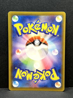 Umbreon VMAX RRR 048/069 S6a Japanese Pokemon Card Eevee Heroes - NM - Image 2