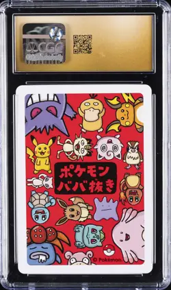 2019 POKEMON PLAYING CARDS JAPANESE OLD MAID SLOWPOKE CGC 10 PRISTINE - Image 2