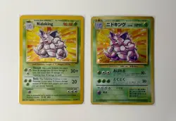 Poliwrath Pokemon Card Base Set Unlimited Holo 11/102 LP Unlimited + Japanese - Image 1