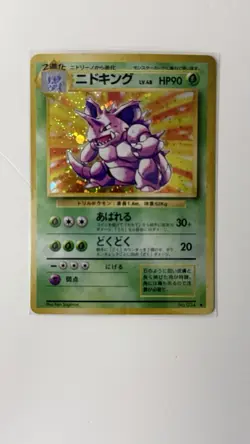 Poliwrath Pokemon Card Base Set Unlimited Holo 11/102 LP Unlimited + Japanese - Image 5