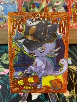 🔥Alolan Meowth PR Non-TCG Baby Eif 3.0 Pokemon Card🔥 - Image 1