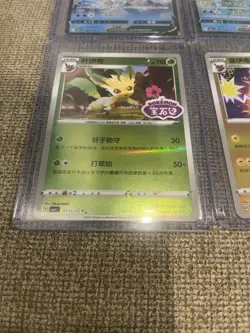 Pokemon TCG Simplified CHINESE GEM PACK 2 w/MYSTERY KEY CHAIN & RARE CARDS - Image 2