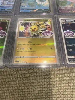 Pokemon TCG Simplified CHINESE GEM PACK 2 w/MYSTERY KEY CHAIN & RARE CARDS - Image 3