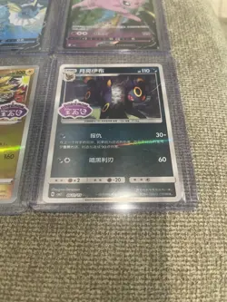 Pokemon TCG Simplified CHINESE GEM PACK 2 w/MYSTERY KEY CHAIN & RARE CARDS - Image 4