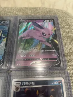 Pokemon TCG Simplified CHINESE GEM PACK 2 w/MYSTERY KEY CHAIN & RARE CARDS - Image 5