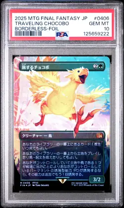 2025 MTG JAPANESE FINAL FANTASY BORDERLESS-FOIL #0406 TRAVELING CHOCOBO PSA 10 - Image 1