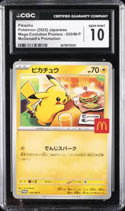 2025 POKEMON JAPANESE MEGA EVOLUTIONS MCDONALDS PROMO #020/M-P PIKACHU CGC 10 - Image 1