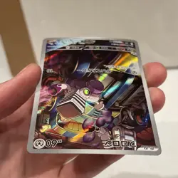 Varoom Full Art 117/108 AR sv3 Black Flame Japanese Pokemon TCG Near Mint - Image 3