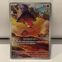 Magby 068/066 AR JP JPN Holo Ancient Roar SV4k Japanese Pokemon NM 2023 - Image 1