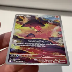 Magby 068/066 AR JP JPN Holo Ancient Roar SV4k Japanese Pokemon NM 2023 - Image 4