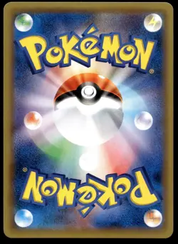 Pokemon Japanese Snorlax GX 001/SM-P Sun & Moon Promo LIGHT PLAY - 2 - Image 2