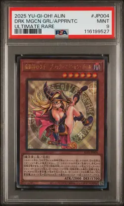 2025 YU-GI-OH! JPN UR DARK MAGICIAN GIRL THE MAGICIAN'S APPRENTICE PSA 9 - Image 1