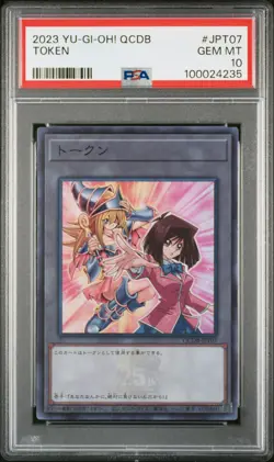 2023 YU-GI-OH! JAPANESE QCDB-QUARTER CENTURY DUELIST BOX #JPT07 TOKEN PSA 10 - Image 1
