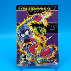 Spring Man Man Mega Man 7 Rock man TCG Trading Card CAPCOM Game Anime Japan #25 - Image 1