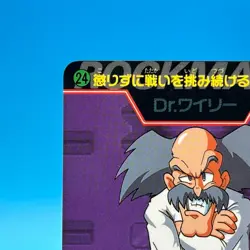 Dr. Wily Man Mega Man 7 Rock man TCG Trading Card CAPCOM Game Anime Japan #24 - Image 2