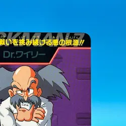Dr. Wily Man Mega Man 7 Rock man TCG Trading Card CAPCOM Game Anime Japan #24 - Image 3