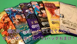 ONE PIECE DAY'24 Promo Card Set - Image 3