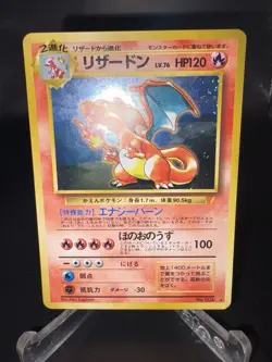 Charizard Holo No. 006 CD Promo Japanese Pokemon Card 1998 - Image 1