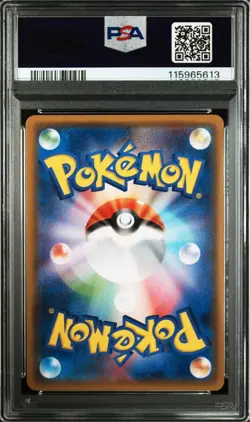 PSA 10 Lugia Promo 237/SM-P GX Starter Deck 2018 Pokemon Card Japanese - Image 2
