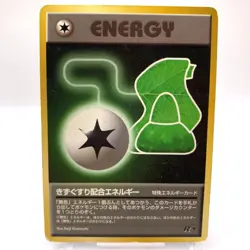 Heal Energy Pokemon Pokemon TCG Trading Card Game Anime Japanese gg273 - Image 1