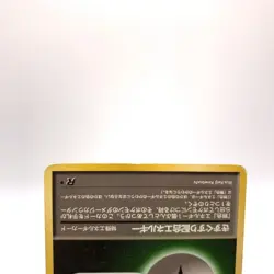 Heal Energy Pokemon Pokemon TCG Trading Card Game Anime Japanese gg273 - Image 3