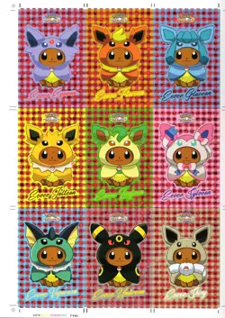 *LETS'S GO EEVEE* CARD DATABASE * UN-CUT SHEET* SHEET # 2 - Image 1