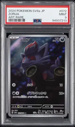 2024 POKEMON JPN SV6A-NIGHT WANDERER ART RARE #072 ZORUA PSA 9 - Image 1