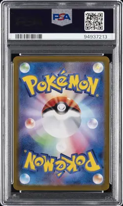2024 POKEMON JPN SV6A-NIGHT WANDERER ART RARE #072 ZORUA PSA 9 - Image 2