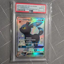 PSA 10 Umbreon GX SSR Pokemon Chinese 176/158 All Stars Collection Set A 2019 - Image 1