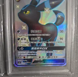 PSA 10 Umbreon GX SSR Pokemon Chinese 176/158 All Stars Collection Set A 2019 - Image 3