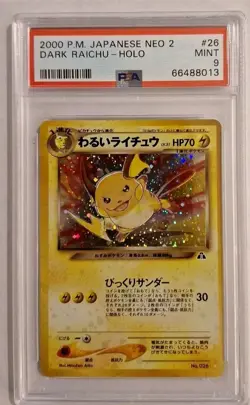 2000 Pokemon Japanese Neo 2 Dark Raichu Holo #26 PSA 9. MINT! - Image 1