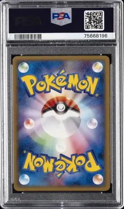 2001 POKEMON JPN EXPEDITION 1ST ED #104 NINETALES-HOLO PSA 10 - Image 2