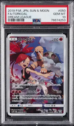 2019 POKEMON JPN SUN & MOON DREAM LEAGUE #050 FULL ART/TORKOAL PSA 10 - Image 1