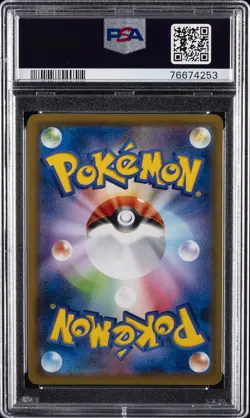 2019 POKEMON JPN SUN & MOON DREAM LEAGUE #050 FULL ART/TORKOAL PSA 10 - Image 2
