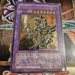Yugioh Dark Paladin 303-051 Ultimate Rare Japanese VINTAGE - Image 1